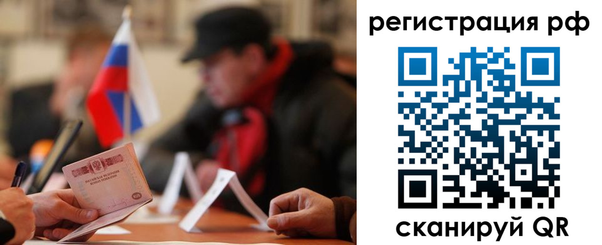временная регистрация госуслуги в Новой Ляле