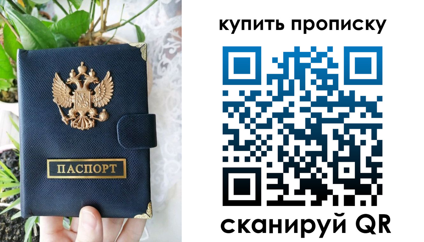 найти адрес прописки в Новой Ляле