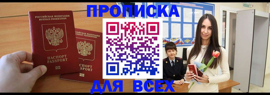 официальная регистрация для школы в Новой Ляле