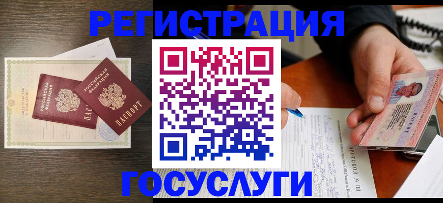 временная регистрация собственник в Новой Ляле