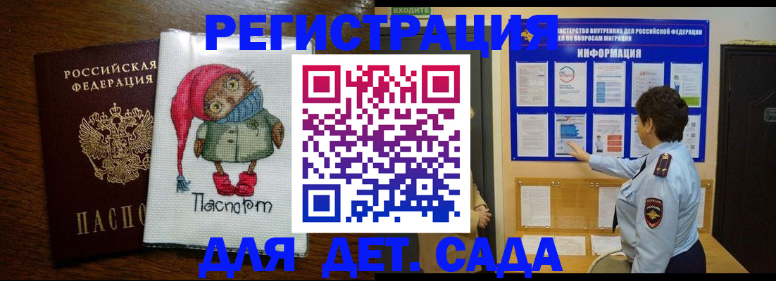 временная регистрация собственник в Новой Ляле