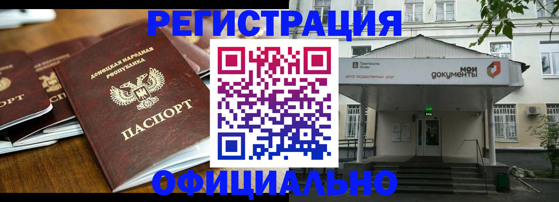 помощь с регистрацией иностранного гражданина в Новой Ляле